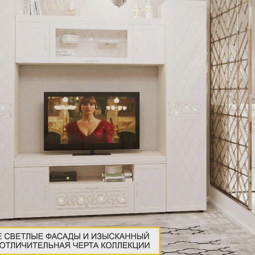 Шкаф навесной «Тиффани 600.27»
